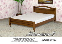 Malyshka_2_1_